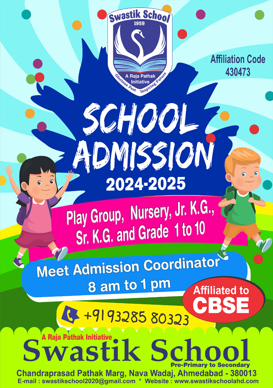 Admission Enquiry Now